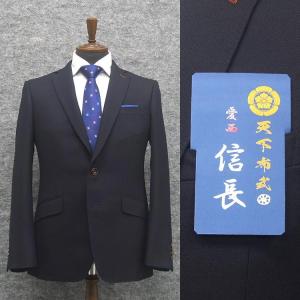 Ermenegildo Zegna ゼニア　スーツ　ネイビー　ストライプ　シルク ZEGNA（ゼニア） 春夏物 紺/縞 [Ermenegildo Zegna] TROPICAL使用
