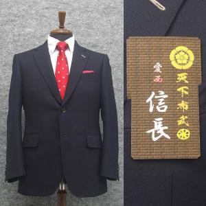 「代引き不可」日本製オーダースーツ　愛西/織�