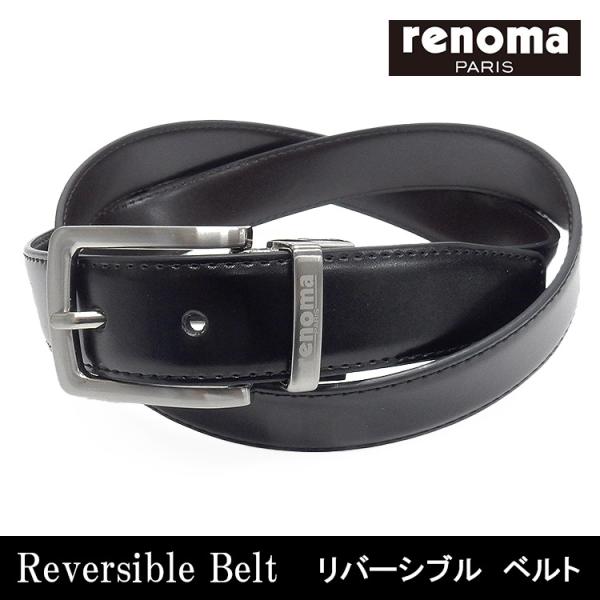 renoma　メンズ　リバーシブルベルト　本革　黒/濃茶　レノマ　イタリー製ビジネスベルト　bt-r...