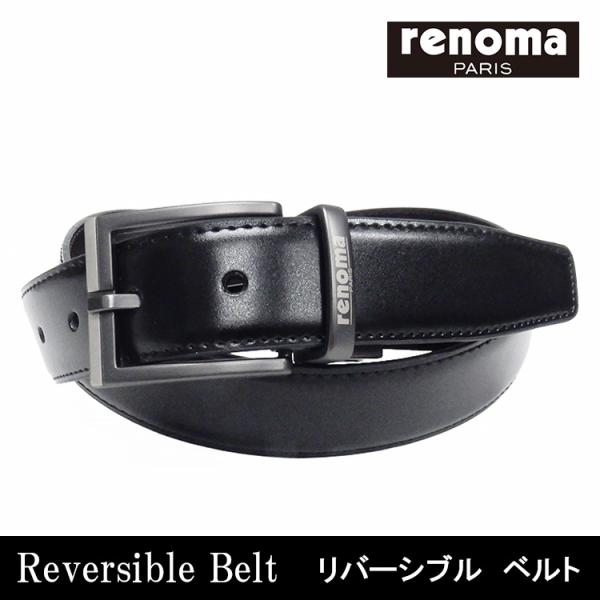 renoma メンズ リバーシブルベルト 本革 黒/濃茶 レノマ イタリー製ビジネスベルト bt-r...