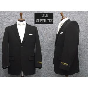 ダブルスーツ 黒 スタイリッシュ6ボタン×2掛 ブラックスーツ : 背広屋