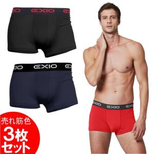 EXIO/エクシオ　売れ筋色３枚セット（赤・黒・紺）　ボクサーブリーフ　ボクサーパンツ　アンダーウェア　M〜XXL ゆうパケット送料無料　EX-101-3P