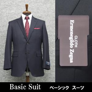 秋冬物 [Ermenegildo Zegna]ゼニア生地 TRAVELLER使用 ベーシック2釦スーツ 紺無地 ロゴ入り裏地 EZR-N05｜dxksm466