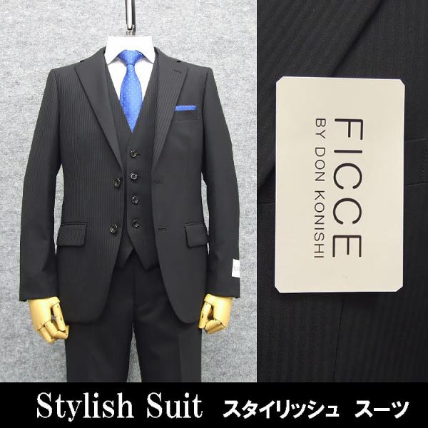 通年物 ３ピーススーツ [FICCE]BY DON KONISHI スタイリッシュ 黒/ストライプ ...