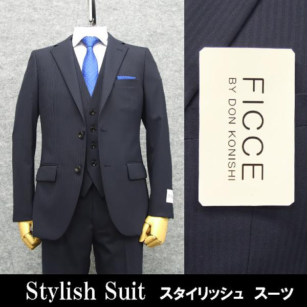 通年物 ３ピーススーツ [FICCE]BY DON KONISHI スタイリッシュ 紺/ストライプ ...