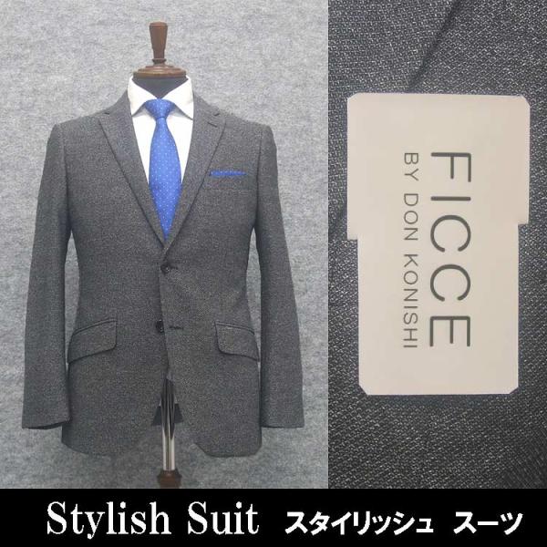 秋冬物 [FICCE]BY DON KONISHI ジャージー素材 グレー/格子 スタイリッシュ２釦...