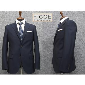 B品 訳あり 春夏物 2パンツ ウォッシャブル スタイリッシュ2釦スーツ