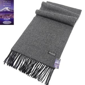 ウールマフラー 霜降りワイン系 ヘリンボーン柄 伊ゼニアバルファ社