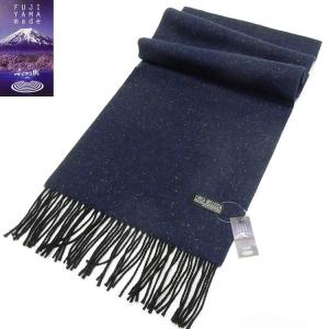 ふじやま織 マフラー グレー×黒 ヘリンボーン（ネップ入） ウール100