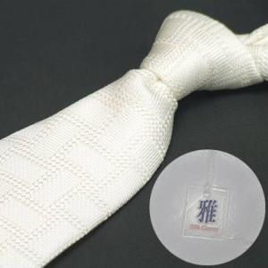 フォーマルネクタイ　フレスコタイ　白系生成り　シルク100%　日本製　結婚式　籠織柄　メール便可｜dxksm466