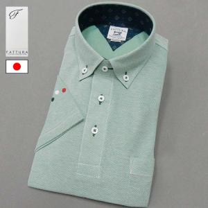 FATTURA　半袖　清涼ニット　ビズポロ/ビジポロ　グリーン系/無地（鹿の子）　ボタンダウン　Slim fit　袖口刺繍　ポロシャツ　FTK303-3｜dxksm466