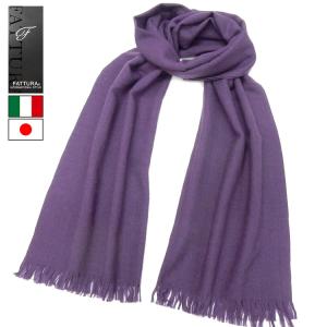 ムスタチオ 髄 うまくやる 紫 マフラー Sekiwa Ehimehigashi Jp