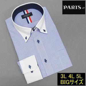 長袖ワイシャツ 白×青紺 ストライプ ドゥエ ボタンダウン クレリック PARIS-16e ビッグサイズ 大きいサイズ 3L-5L 形態安定 HKP-BIG-ZC｜dxksm466