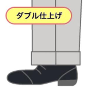 裾上げ ダブル仕上げ　Ｗ　スソ上げ　裾直し スソ直し お直し　ホック・靴滑り付　「代引き不可」　｜dxksm466