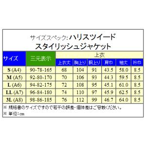 英国生地 [Harris Tweed]ハリスツ...の詳細画像4