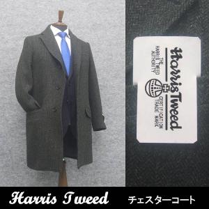 極美品 ビームス ハリスツイード チェスターコート ヘリンボーン グレー M HARRIS TWEED 英国生地 [Harris Tweed]ハリスツイード