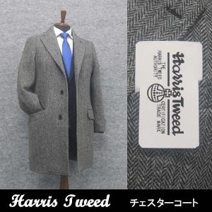 英国生地　[Harris Tweed]ハリスツイード　チェスターコート　薄グレー系ヘリンボーン　シングル3釦　秋冬物　HTC-C19｜dxksm466