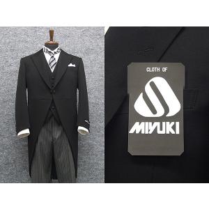 MIYUKI 御幸毛織　モーニングコート　超黒/タキシードクロス　コールズボン付　日本製　[A体][AB体][BB体]　MMK01