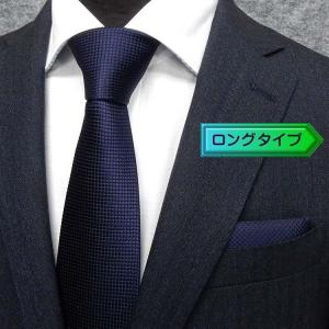 京都西陣織 ネクタイ シルク100％ 赤ワイン×濃紺/ストライプ×ぼかし