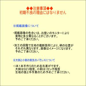 西陣織 モーニング用ネクタイ 黒×白×銀 スト...の詳細画像5