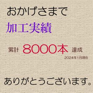 「代引き不可」 ネクタイ幅詰め加工 お直し リ...の詳細画像3