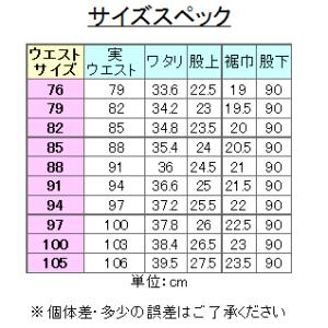 スラックス ノータック 春夏秋 ビジネスパンツ...の詳細画像5