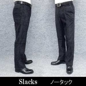 秋冬　コール天　ノータックパンツ　黒　のびのびストレッチ　コーデュロイ生地　家庭洗濯可能　ビジネスパンツ　カジュアル　OS2314-1