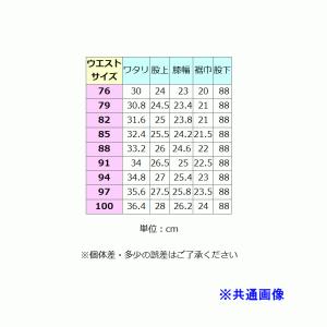 秋冬 コール天 ノータックパンツ 黒 のびのび...の詳細画像4
