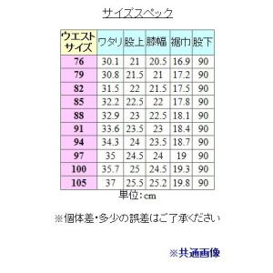 春夏 スリムノータック ウエストストレッチ ス...の詳細画像5