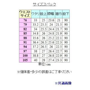 春夏 ワンタック スラックス 黒/マイクロチェ...の詳細画像5