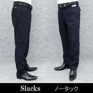 「裾上げ済」通年 ノータックパンツ ネイビー/無地 スラックス ビジカジパンツ ストレッチ W79-94cm os6070-1