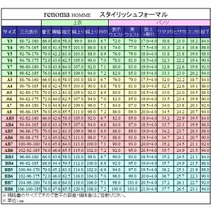 [renoma] レノマHOMME 礼服 通年...の詳細画像5