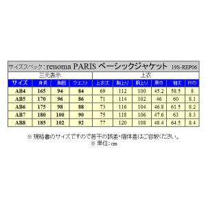 [renoma] レノマPARIS 春夏物 ニ...の詳細画像3