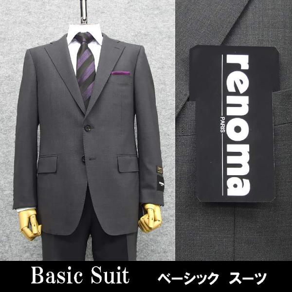 [renoma] レノマPARIS 春夏物 Super100s生地使用 ベーシック2釦シングルスーツ...