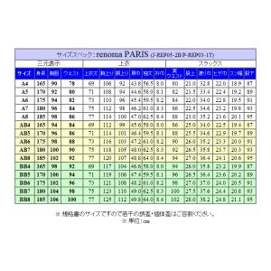 [renoma] レノマPARIS 秋冬物 S...の詳細画像4