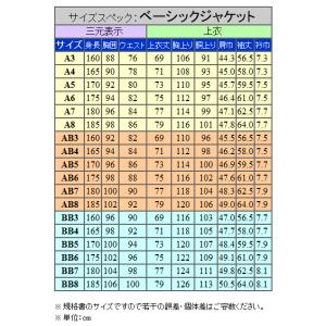 春夏物 ジャケット [SCABAL] スキャバ...の詳細画像3