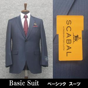 秋冬物　[Scabal] スキャバル　Super110sオーダー生地使用　ベーシック2釦シングルスーツ　藍系ストライプ　[A体]　日本製｜dxksm466