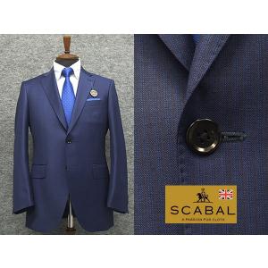 秋冬物　[Scabal] スキャバル　Super110sオーダー生地使用　ベーシック2釦シングルスーツ　青系ストライプ　[A体][AB体][BB体]　日本製｜dxksm466