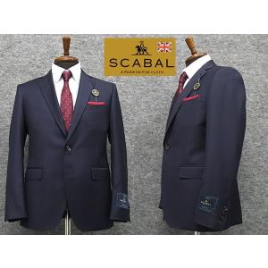SCABAL スーツ生地3.20m SCABAL スーツ生地3.20m 【楽天市場】スキャバル スーツの通販