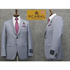 秋冬物 [Scabal] スキャバル スタイリッシュ2釦シングルスーツ グレー