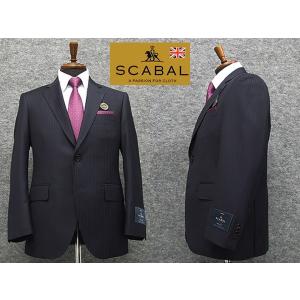 秋冬物 [Scabal] スキャバル ベーシック2釦シングルスーツ 紺系