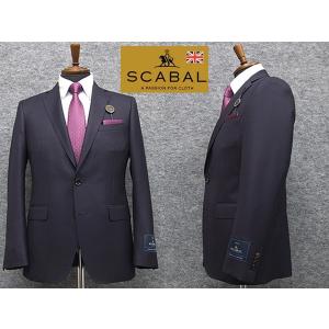 秋冬物　[Scabal] スキャバル　Super120sオーダー生地使用　スタイリッシュ2釦シングルスーツ　紫紺系無地　日本製　[YA体][A体][AB体]｜dxksm466