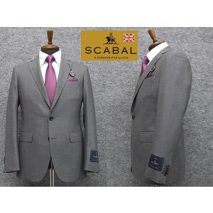 秋冬物　[Scabal] スキャバル　Super120sオーダー生地使用　スタイリッシュ2釦シングルスーツ　グレー系小格子　日本製｜dxksm466