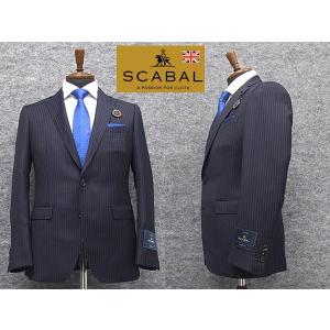 秋冬物　[Scabal] スキャバル　スタイリッシュ2釦シングルスーツ　紺/ストライプ　日本製　[YA体][A体][AB体]　ロゴ裏地　メンズスーツ　scb18｜背広屋石K