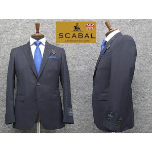 秋冬物　[Scabal] スキャバル　スタイリッシュ2釦シングルスーツ　紺/ダイヤチェック　日本製　ロゴ裏地　メンズスーツ　scb19｜dxksm466