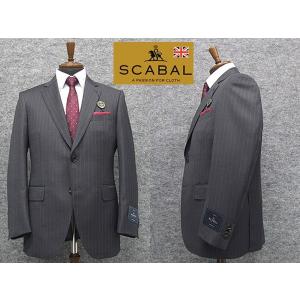 秋冬物　[Scabal] スキャバル　ベーシック2釦シングルスーツ　濃グレー系ストライプ　Super110sオーダー生地使用　日本製　[A体][AB体][BB体]　ロゴ裏地　scb22｜dxksm466