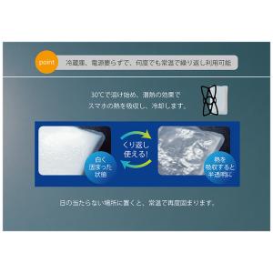 冷やスマ スマホ熱中症対策 スマートフォン専用...の詳細画像3