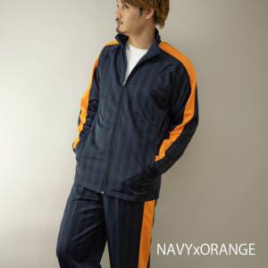 ジャージ 上下セット ネイビー×オレンジ ストライプ サイドライン
