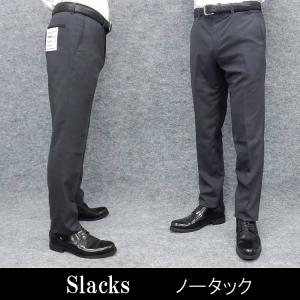 スラックス メンズ 裾上げ済 通年 ノータックパンツ 濃紺/ピン