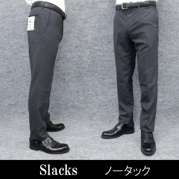 ★スリムノータック　スラックス　春夏〜通年　濃グレー　シャドーストライプ　ウォッシャブル　ストレッチ...